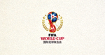 国际足球联合会FIFA世界杯标志